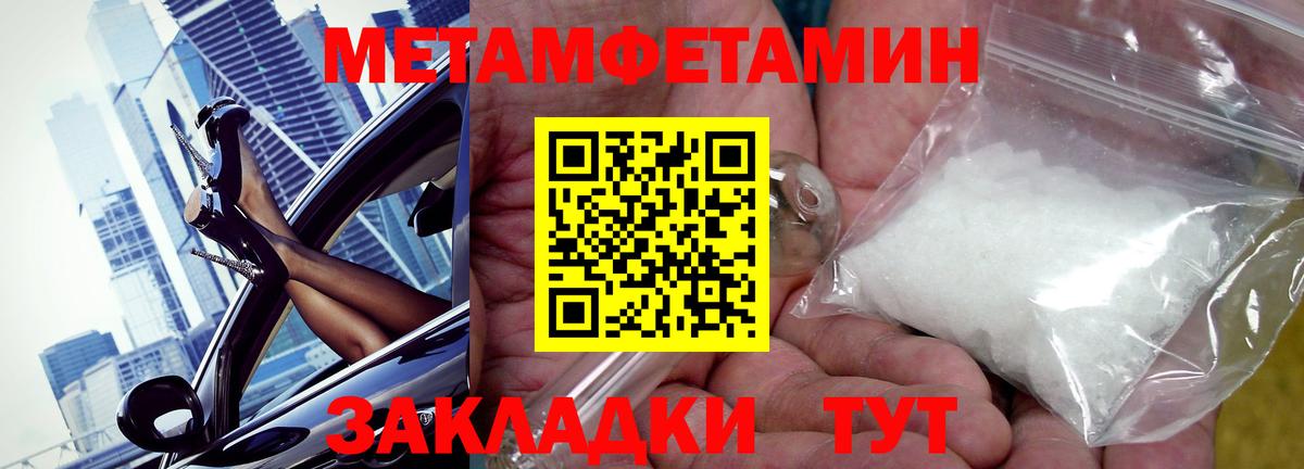 Амфетамин  Вход с VPN  Вольск  АМФЕТАМИН  АМФ 98% 
