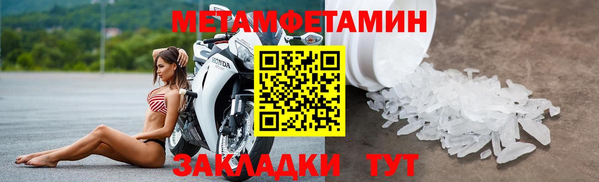 Амфетамин 98% Вольск