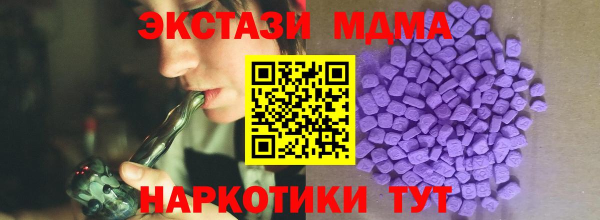 Вольск  Экстази Punisher  Вход с VPN  Ecstasy 280 MDMA 