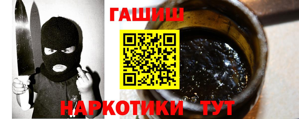 Вольск  ГАШ AMNESIA HAZE  Вход с VPN  Гашиш гашик 