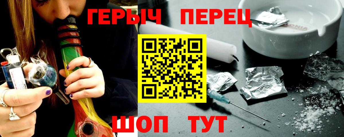 Вольск  Героин белый  Вход с VPN 