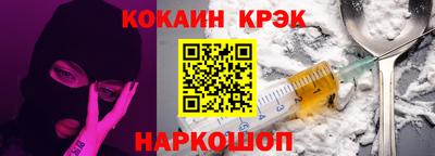 бутик Апрелевка