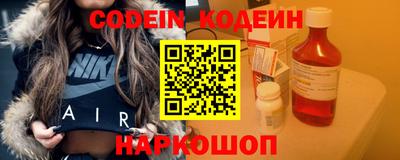 синтетический гашиш Аргун