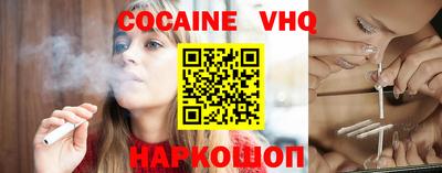 молекула духа Апшеронск