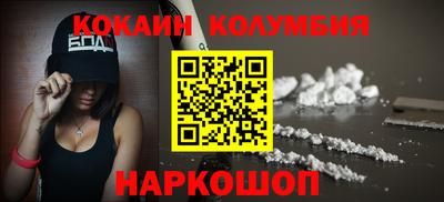 молекула духа Апшеронск