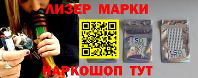 молекула духа Апшеронск