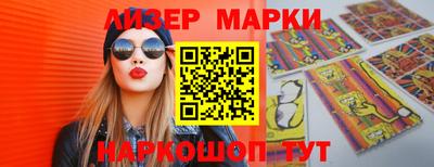 бутик Апрелевка