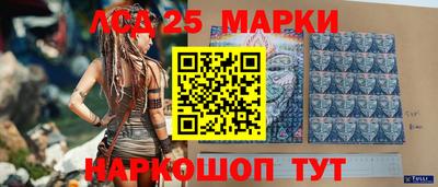 синтетический гашиш Аргун