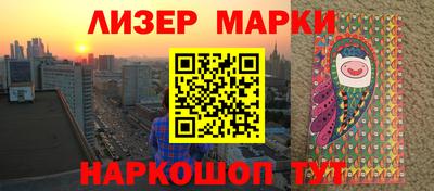 бутик Апрелевка