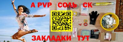 бутик Апрелевка