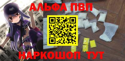 синтетический гашиш Аргун