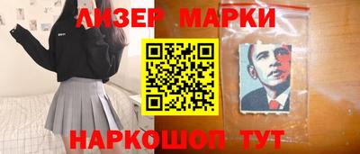 синтетический гашиш Аргун
