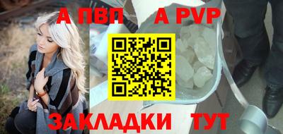 синтетический гашиш Аргун