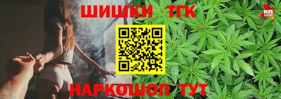 синтетический гашиш Аргун