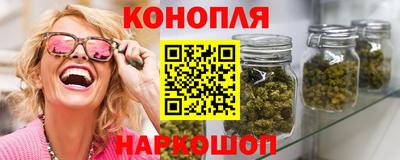 синтетический гашиш Аргун