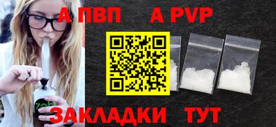 синтетический гашиш Аргун
