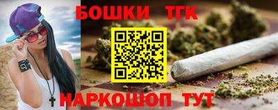 бутик Апрелевка