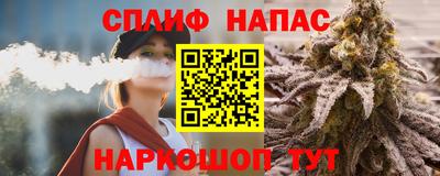 синтетический гашиш Аргун