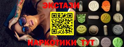 бутик Апрелевка