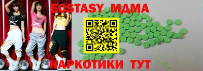 молекула духа Апшеронск