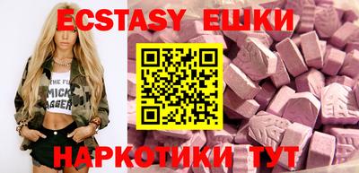 синтетический гашиш Аргун