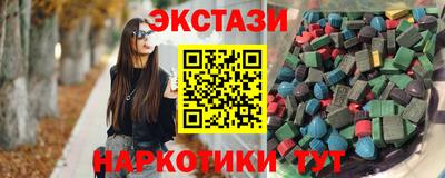 синтетический гашиш Аргун