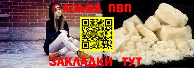 марки nbome Вязьма
