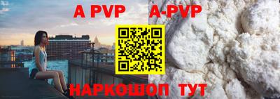 синтетический гашиш Аргун