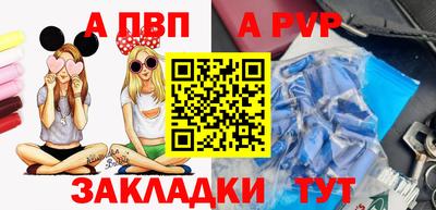 синтетический гашиш Аргун