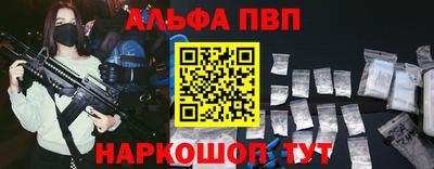 бутик Апрелевка