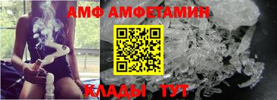 молекула духа Апшеронск