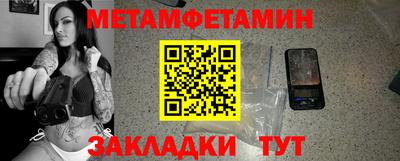 молекула духа Апшеронск