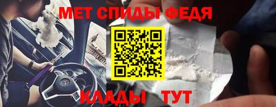 молекула духа Апшеронск
