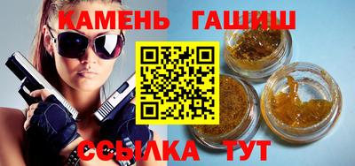 бутик Апрелевка