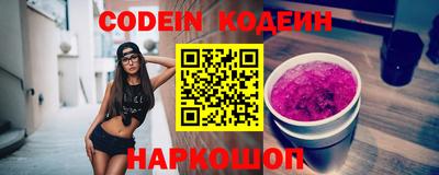 молекула духа Апшеронск