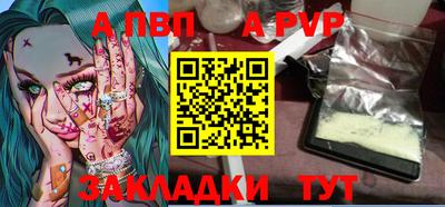 бутик Апрелевка