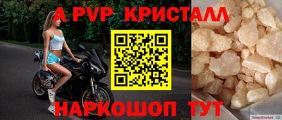 бутик Апрелевка