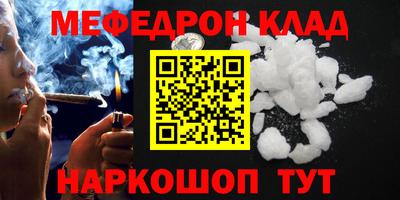 синтетический гашиш Аргун
