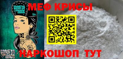 молекула духа Апшеронск