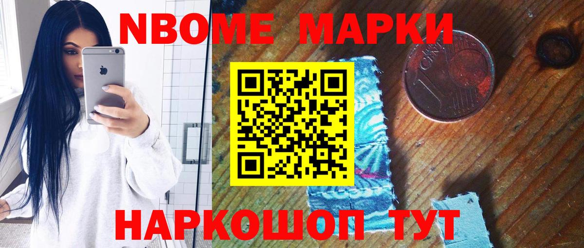 ЛСД экстази кислота Вольск