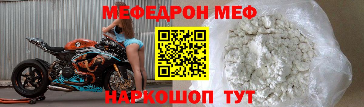 Гашиш  Канабис  Вход с VPN  Вольск  Alpha-PVP СОЛЬ кристаллы  ГАШИШ  МЕФ кристаллы 