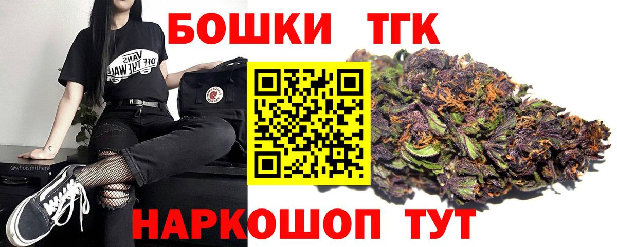Вольск  Бошки марихуана MAZAR  Бошки Шишки Ganja  Вход с VPN  Каннабис индика 