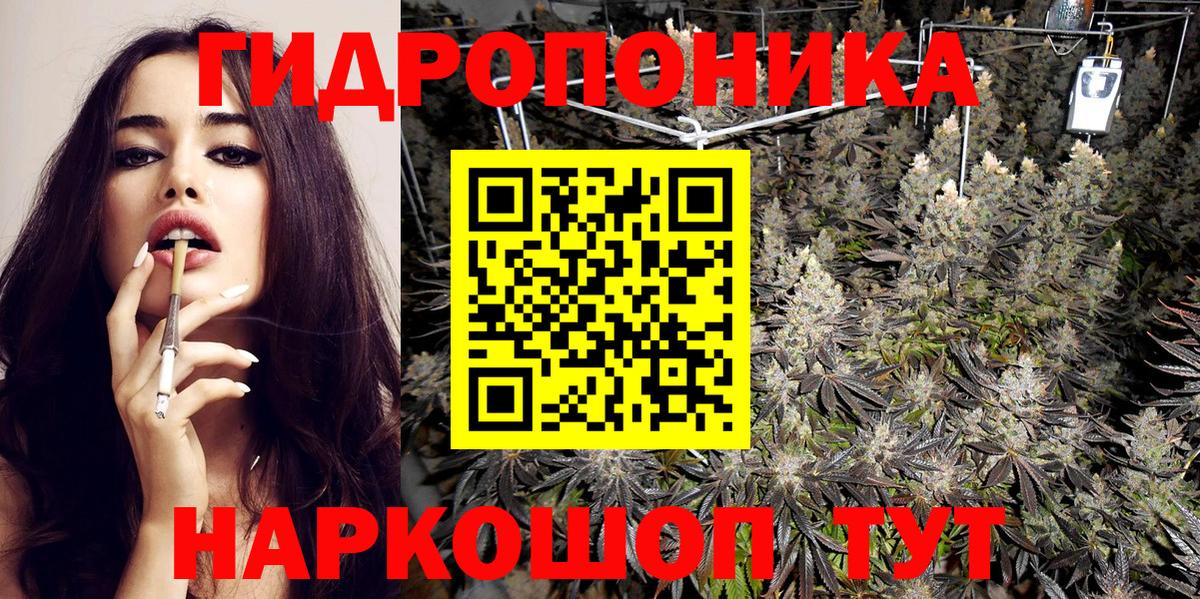 МАРИХУАНА MAZAR Вольск